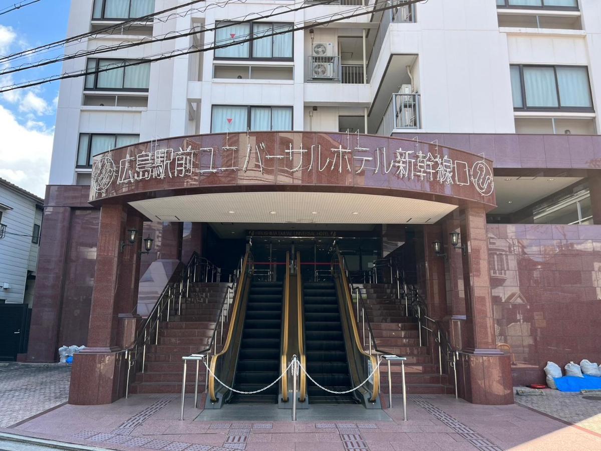 Hiroshima Ekimae Universal Hotel 외부 사진