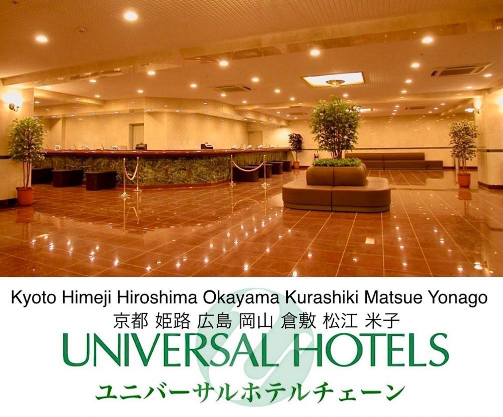 Hiroshima Ekimae Universal Hotel 외부 사진
