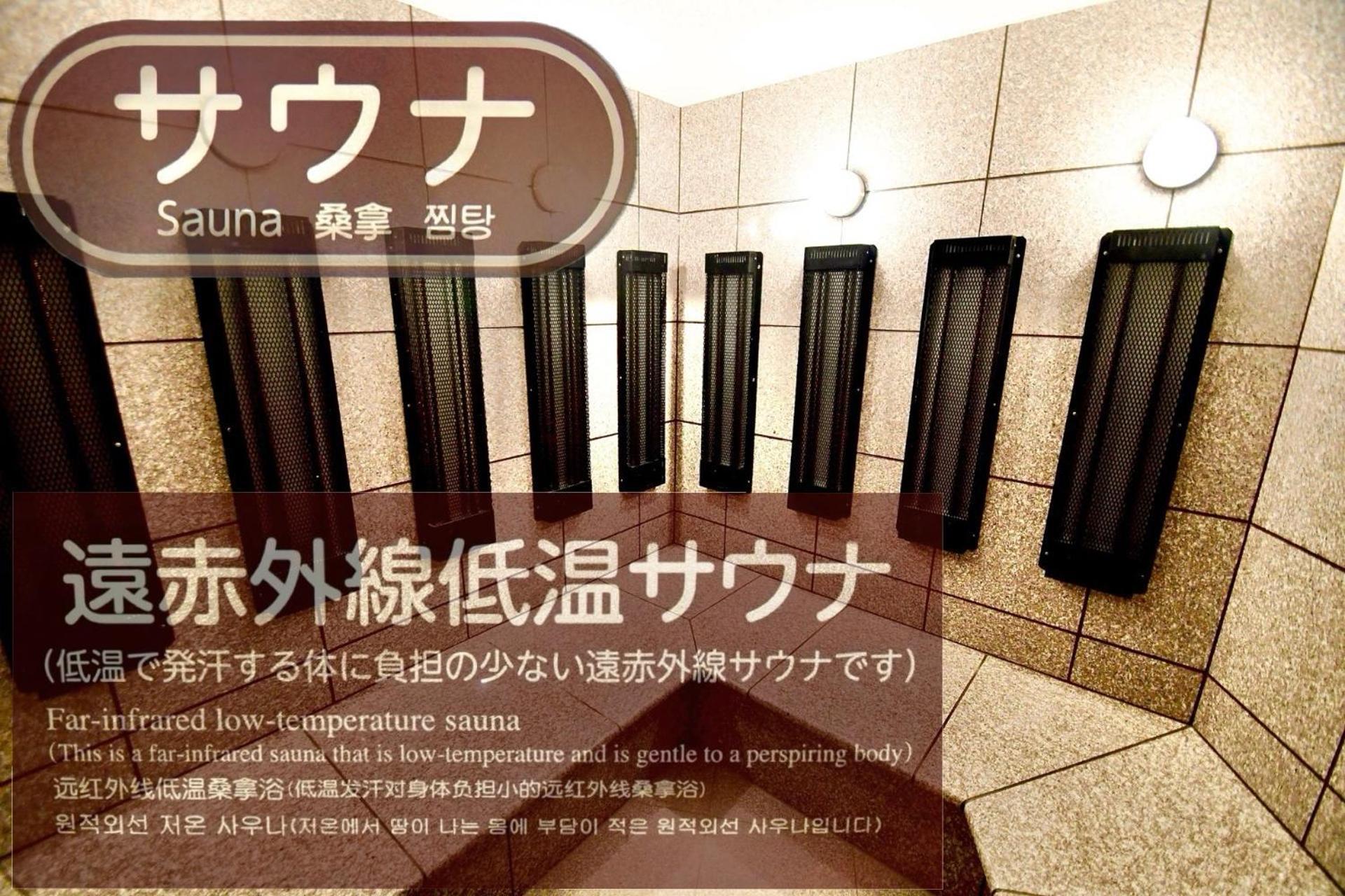 Hiroshima Ekimae Universal Hotel 외부 사진