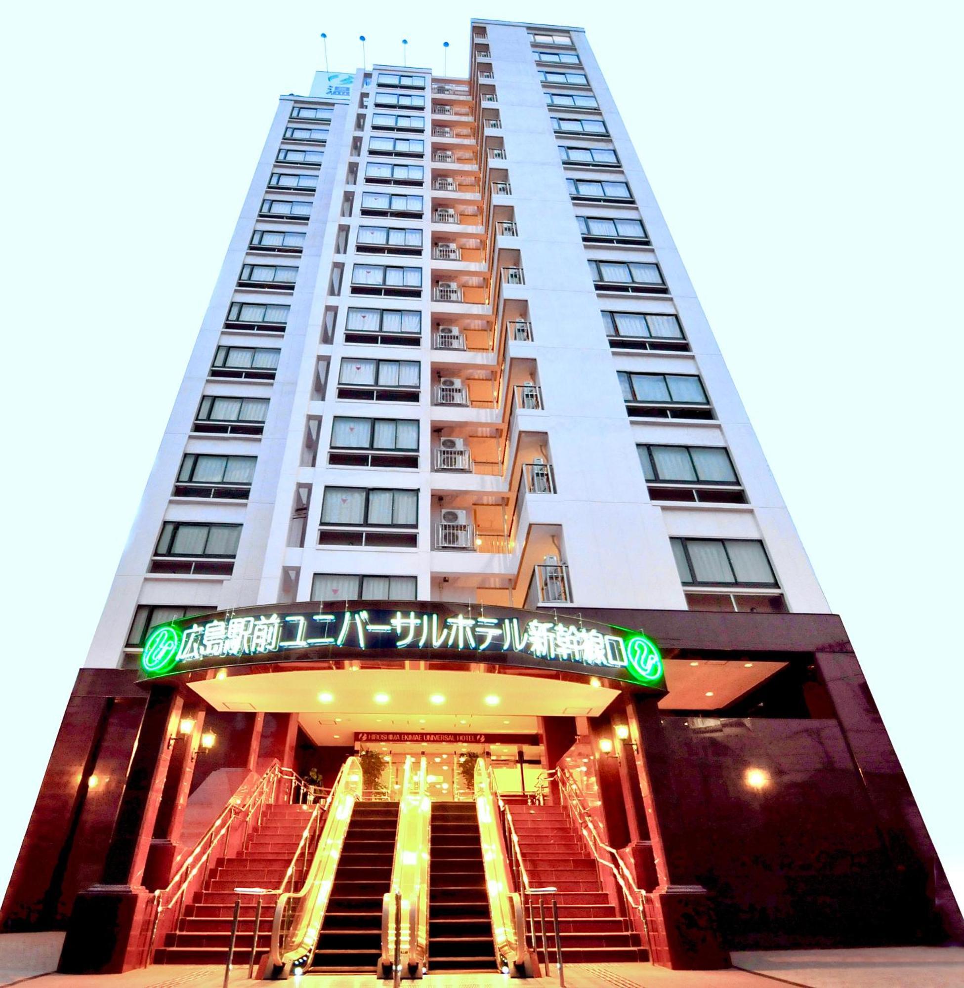 Hiroshima Ekimae Universal Hotel 외부 사진